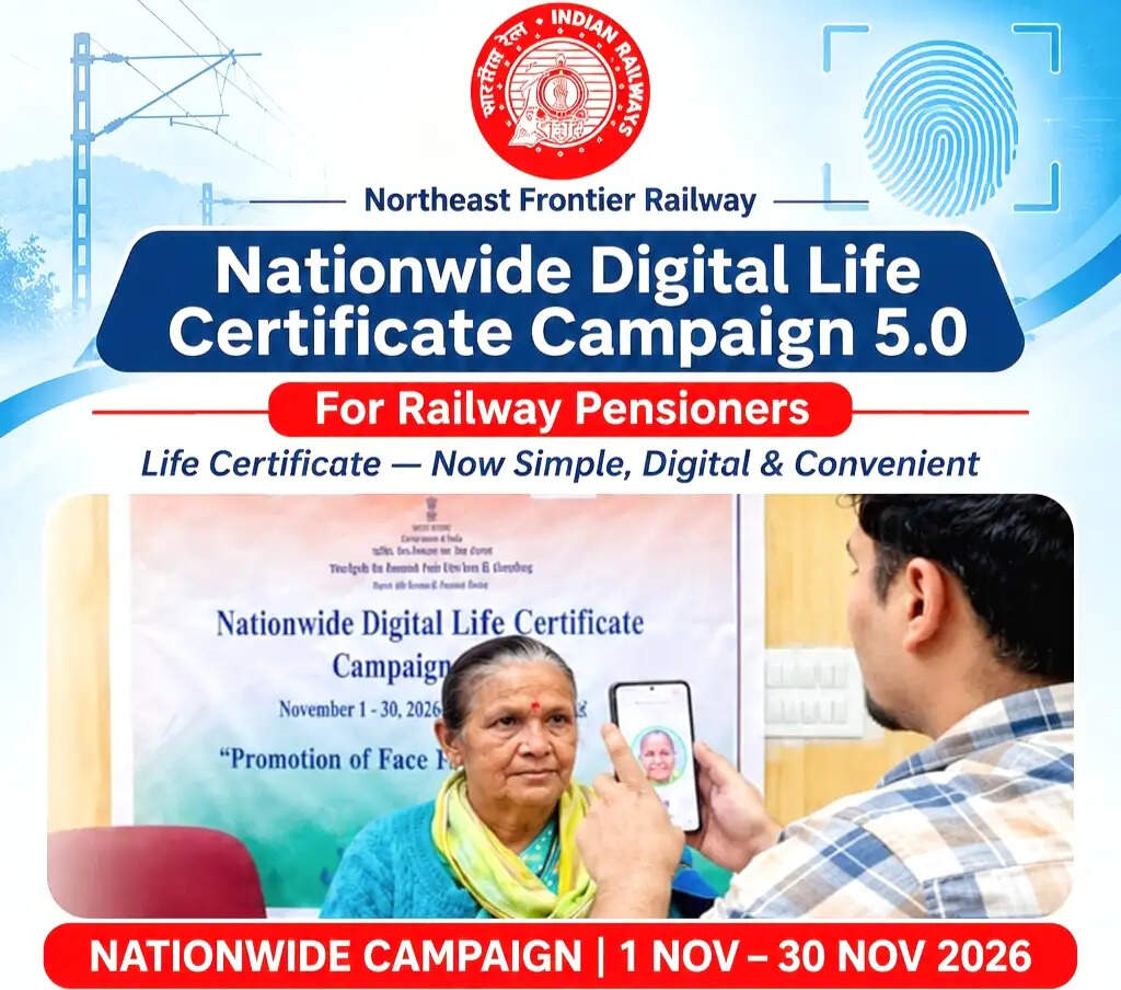 रेलवे पेंशनरों के लिए 01 नवंबर से डिजिटल जीवन प्रमाण पत्र अभियान: 3 नवंबर को कटिहार में विशेष शिविर