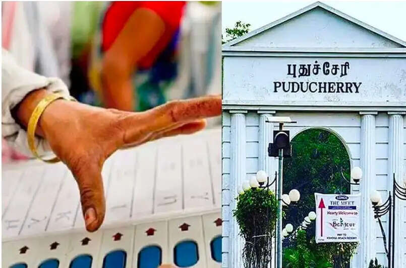 पुडुचेरी में कल होगा मतदान, सभी तैयारियां पूरी व सुरक्षा व्यवस्था रहेगी चाकचाैबंद