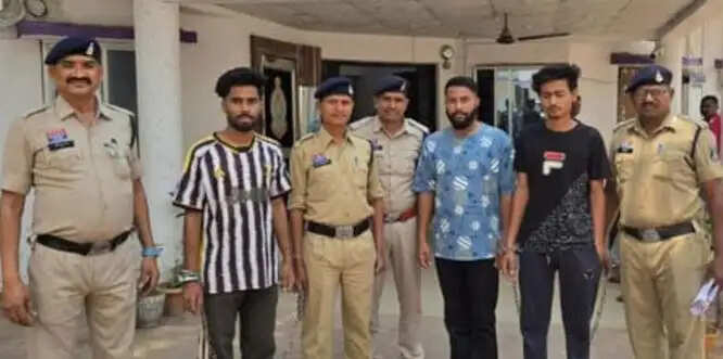 नाबालिग से 10 लाख की चाेरी करवाने वाले 3 आरोपित गिरफ्तार