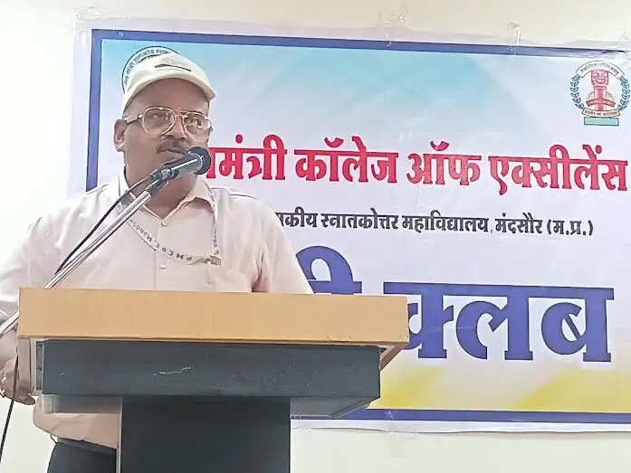 मंदसौरः पीएम एक्सीलेंस कॉलेज में संपन्न हुआ शोध पत्र प्रस्तुतीकरण कार्यक्रम