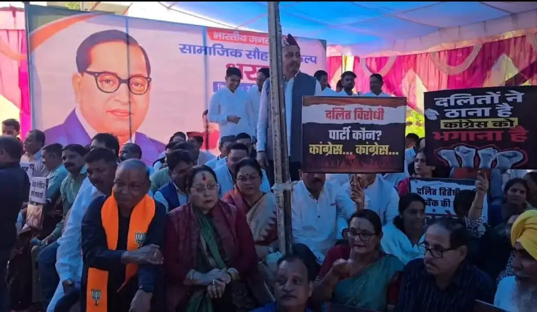 कांग्रेस के खिलाफ भाजपा अनुसूचित जाति मोर्चा का सामाजिक सौहार्द संकल्प धरना
