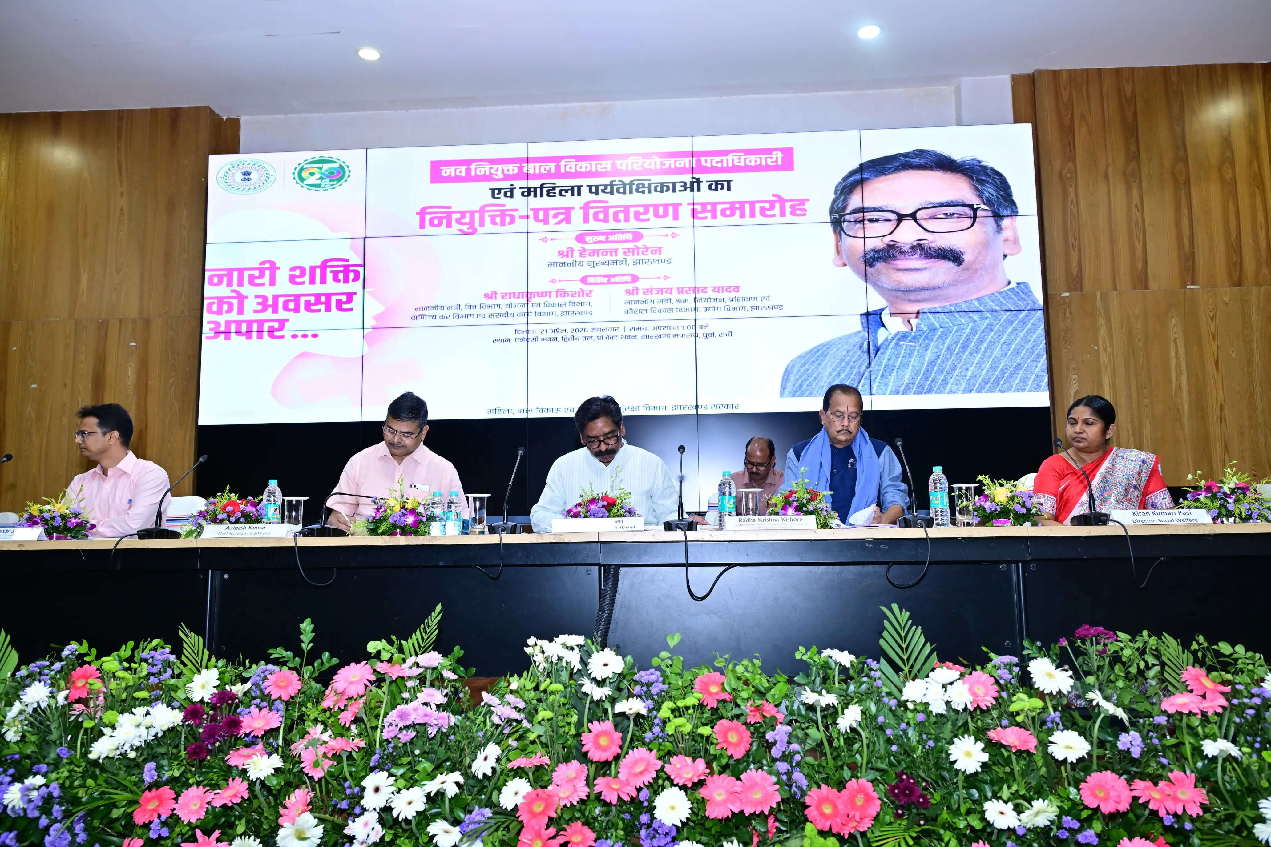 झारखंड को एक स्वस्थ, सशक्त एवं विकसित राज्य के रूप में आगे बढ़ाना प्राथमिकता: मुख्यमंत्री