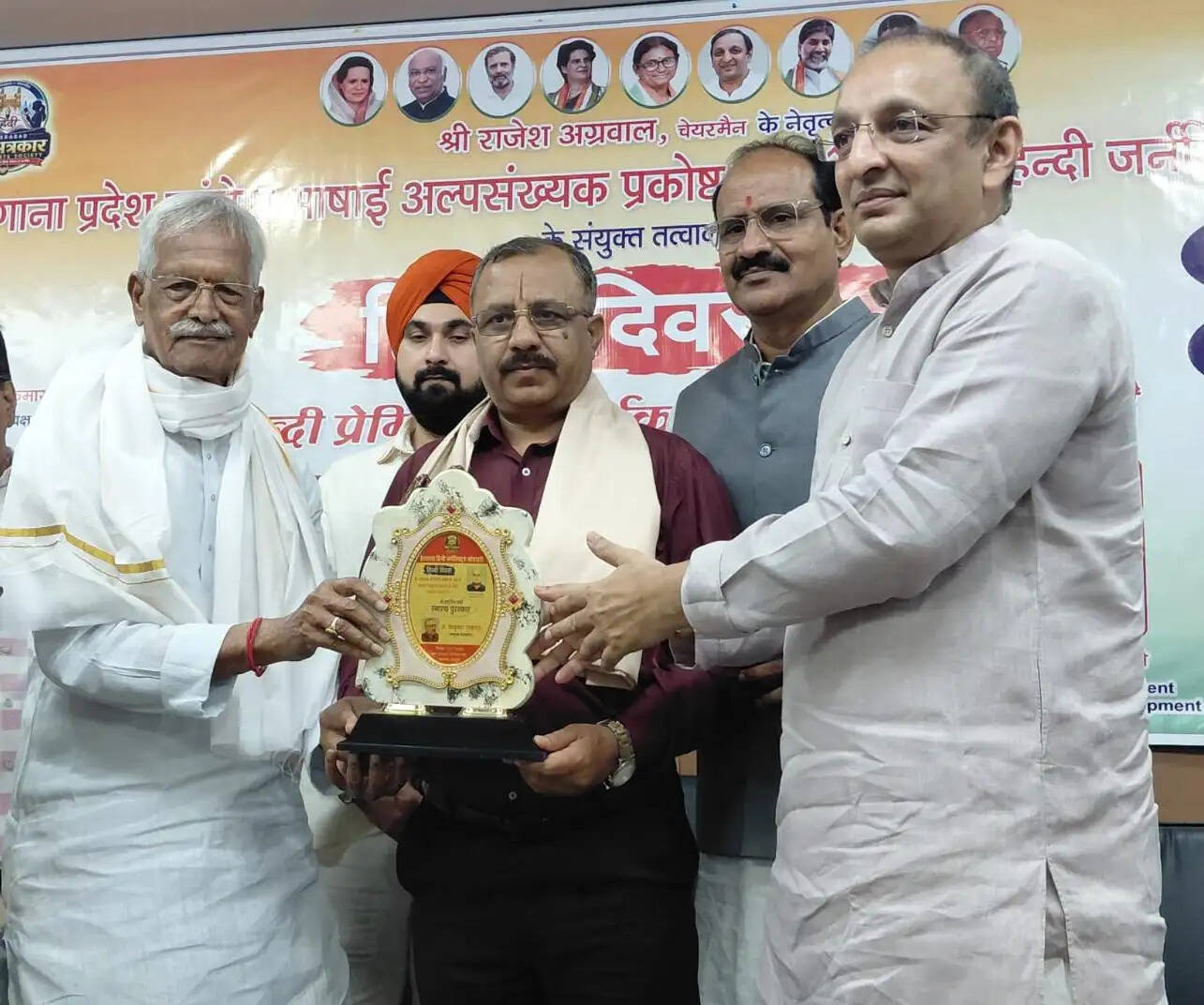 हिंदी देश को जोड़ने वाली सशक्त भाषा : महेश कुमार गौड़