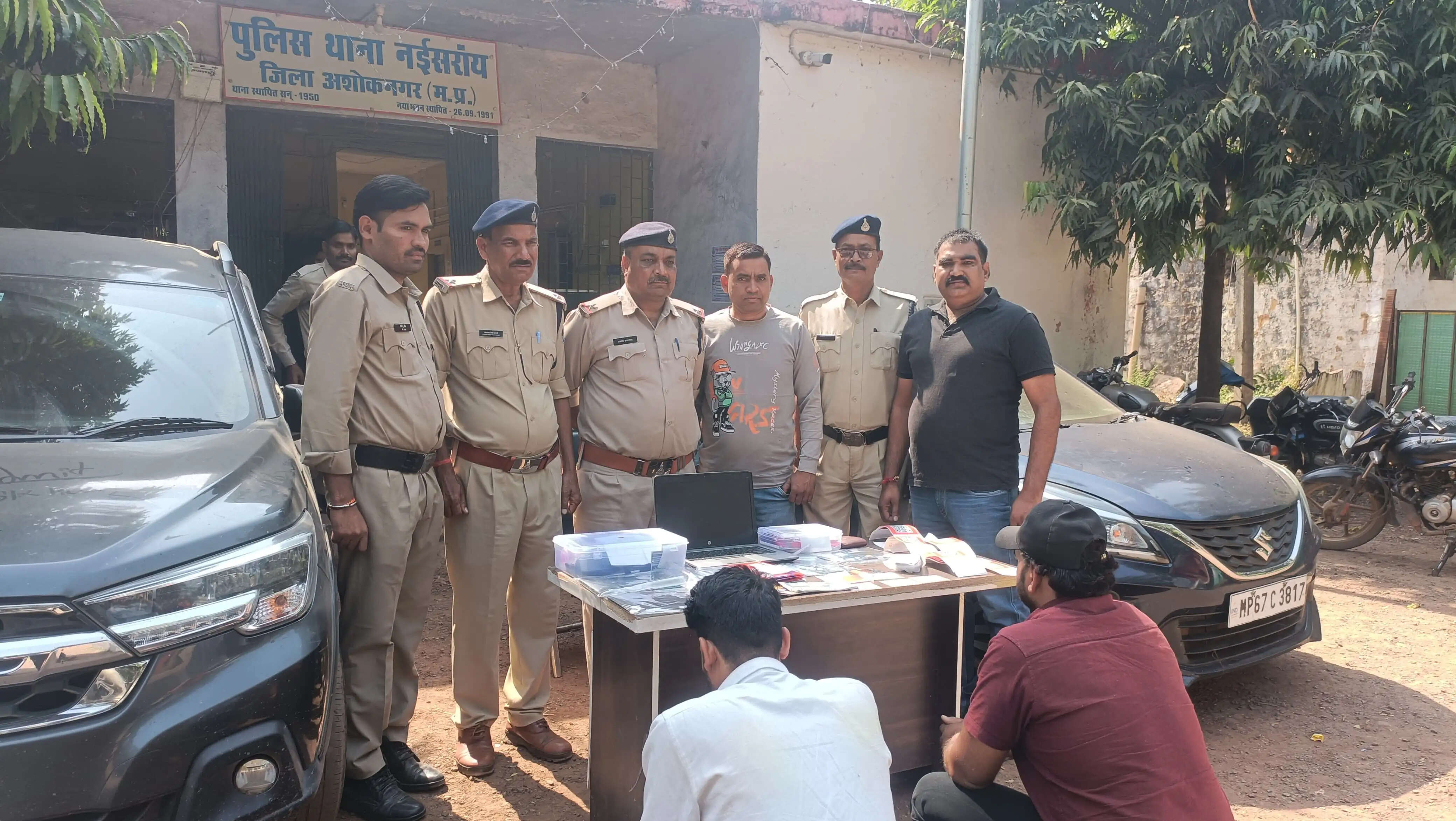 अशोकनगर&nbsp; :&nbsp;पुलिस बनकर 30 लाख की ठगी की साजिश, साइबर गिरोह के दो आरोपित गिरफ्तार