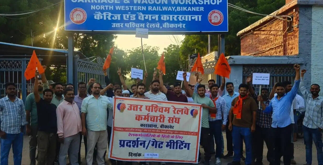 रेलवे कर्मचारियों के बोनस की गणना 18,000 न्यूनतम मूल वेतन के आधार पर करने की मांग, उत्तर पश्चिम रेलवे कर्मचारी संघ ने किया प्रदर्शन