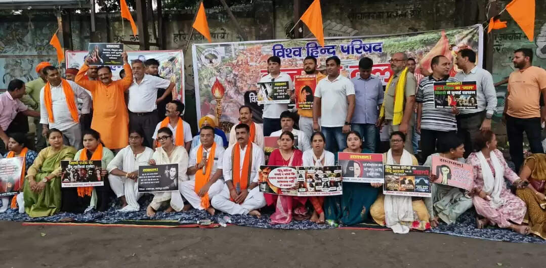 जमशेदपुर में लव जिहाद के विरोध में धरना, सख्त कानून की उठी मांग