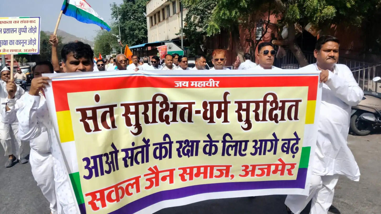 संतों की सुरक्षा के लिए लामबंद हुआ अजमेर का सकल जैन समाज