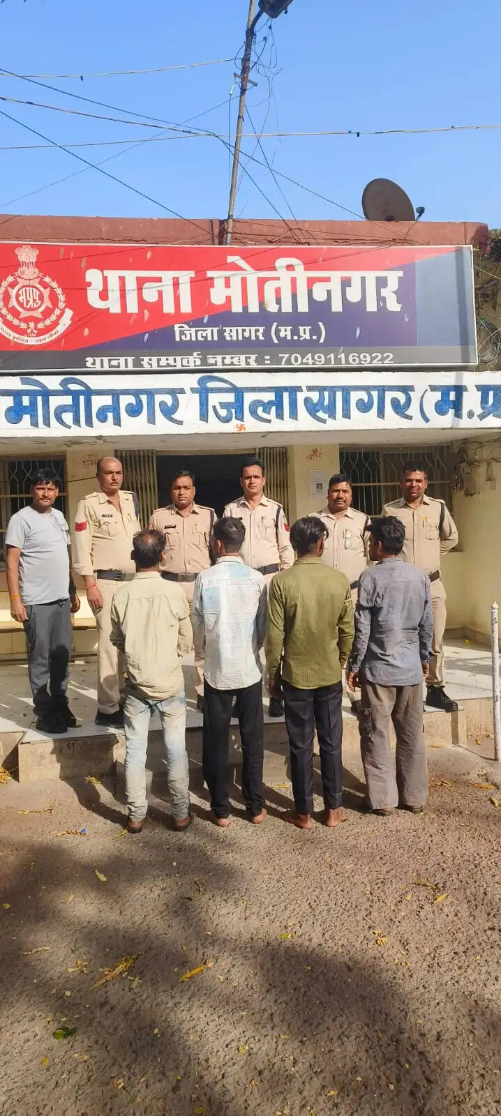 सागर: मोतीनगर पुलिस का 'नाइट कॉम्बिंग' ऑपरेशन, 6 वारंटी गिरफ्तार
