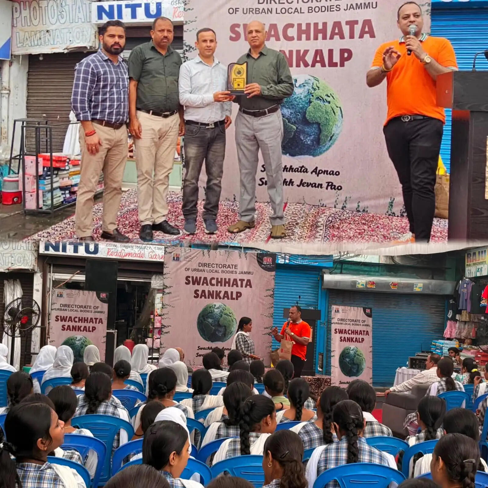 सफाई से ही स्वस्थ समाज-कठुआ में स्वच्छता संकल्प जागरूकता कार्यक्रम आयोजित