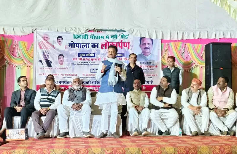 रीवा को प्राकृतिक और जैविक खेती का जिला बनाएगा हिनौती गौधामः उप मुख्यमंत्री शुक्ल