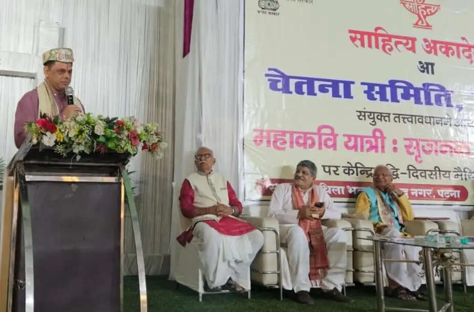 महाकवि यात्री-नागार्जुन के जीवन और सृजन पर केन्द्रित द्वि-दिवसीय मैथिली संगोष्ठी संपन्न