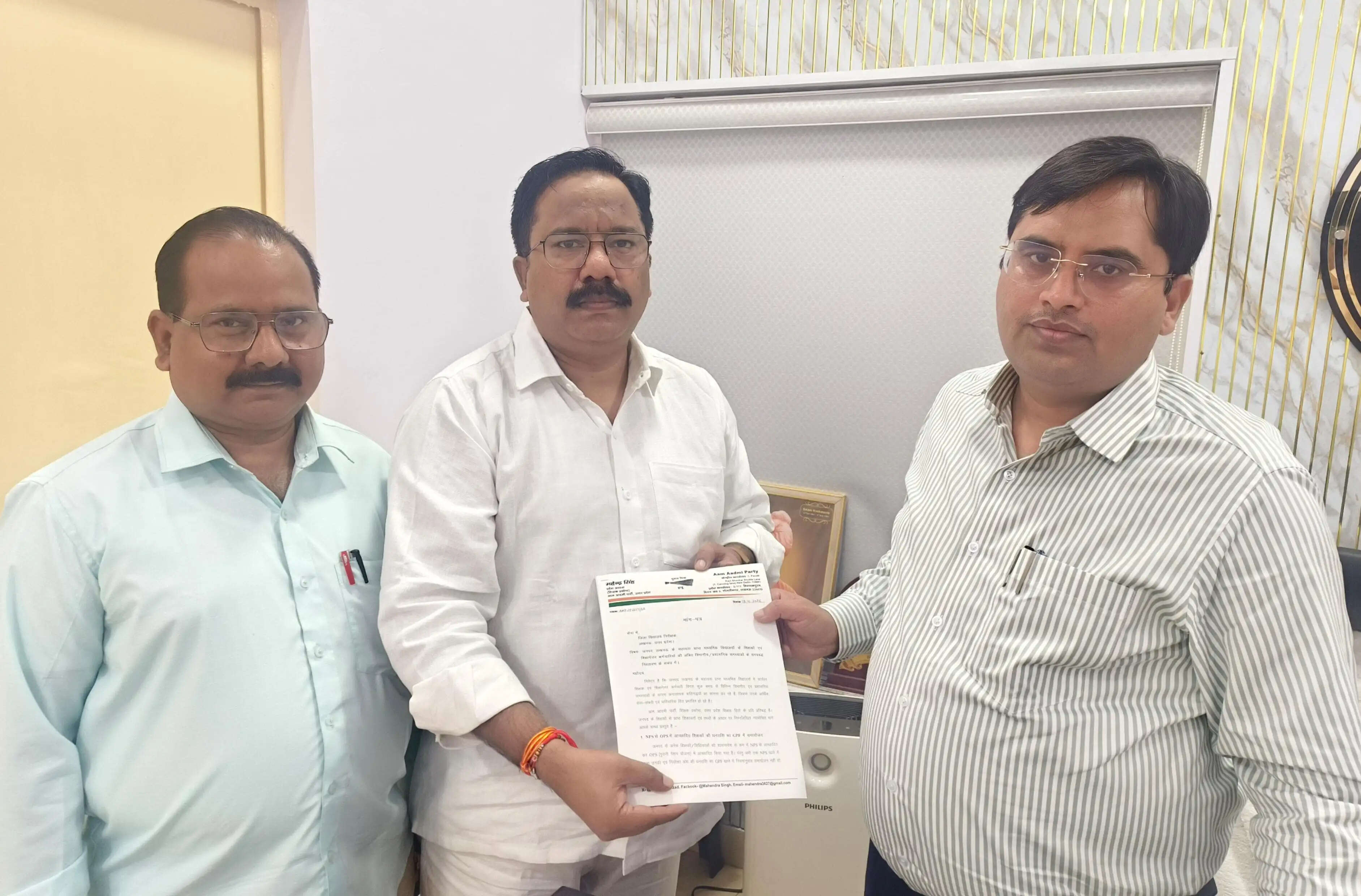 शिक्षकों की समस्याओं को लेकर आम आदमी पार्टी शिक्षक प्रकोष्ठ ने डीआईओएस को सौंपा ज्ञापन