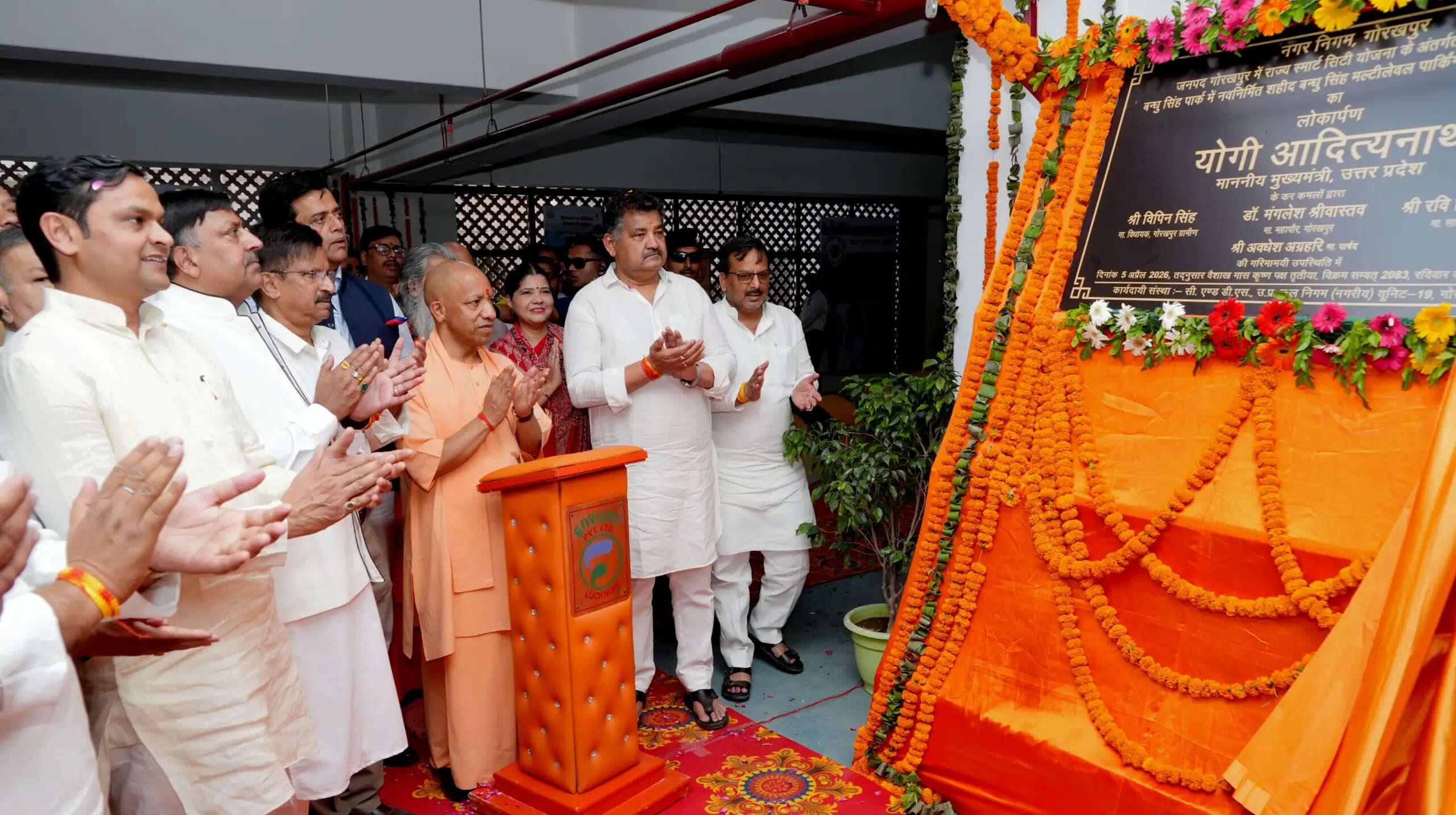 प्रदेश की धरती पर गुंडों, माफिया को पनपने नहीं देंगे : मुख्यमंत्री