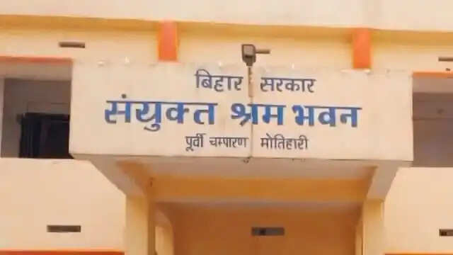 30 मार्च को मोतिहारी में होगा जाॅब कैंप का आयोजन
