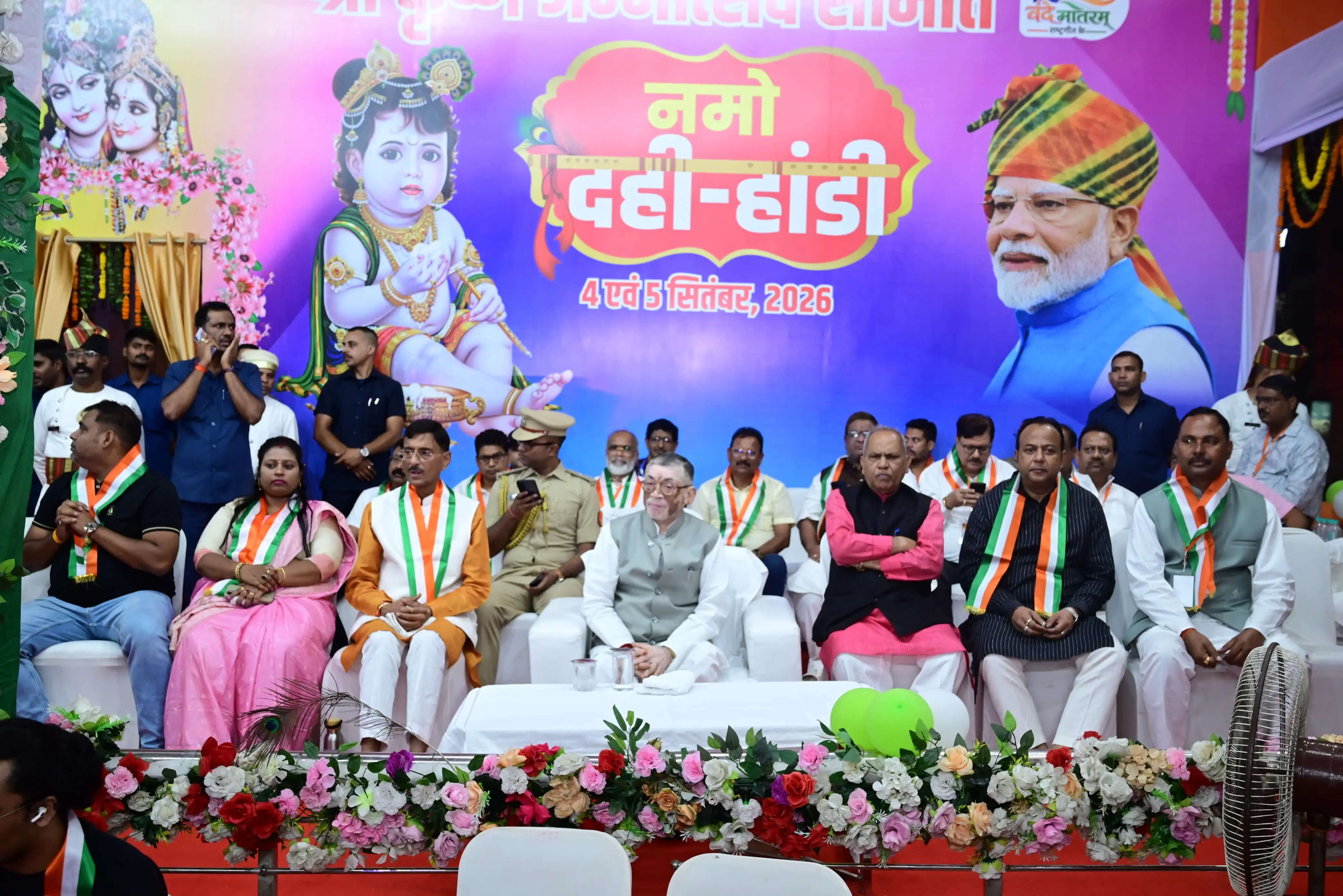 आस्था के साथ जीवन-दर्शन और कर्म की प्रेरणा देता है भगवान श्रीकृष्ण का जीवन: राज्यपाल