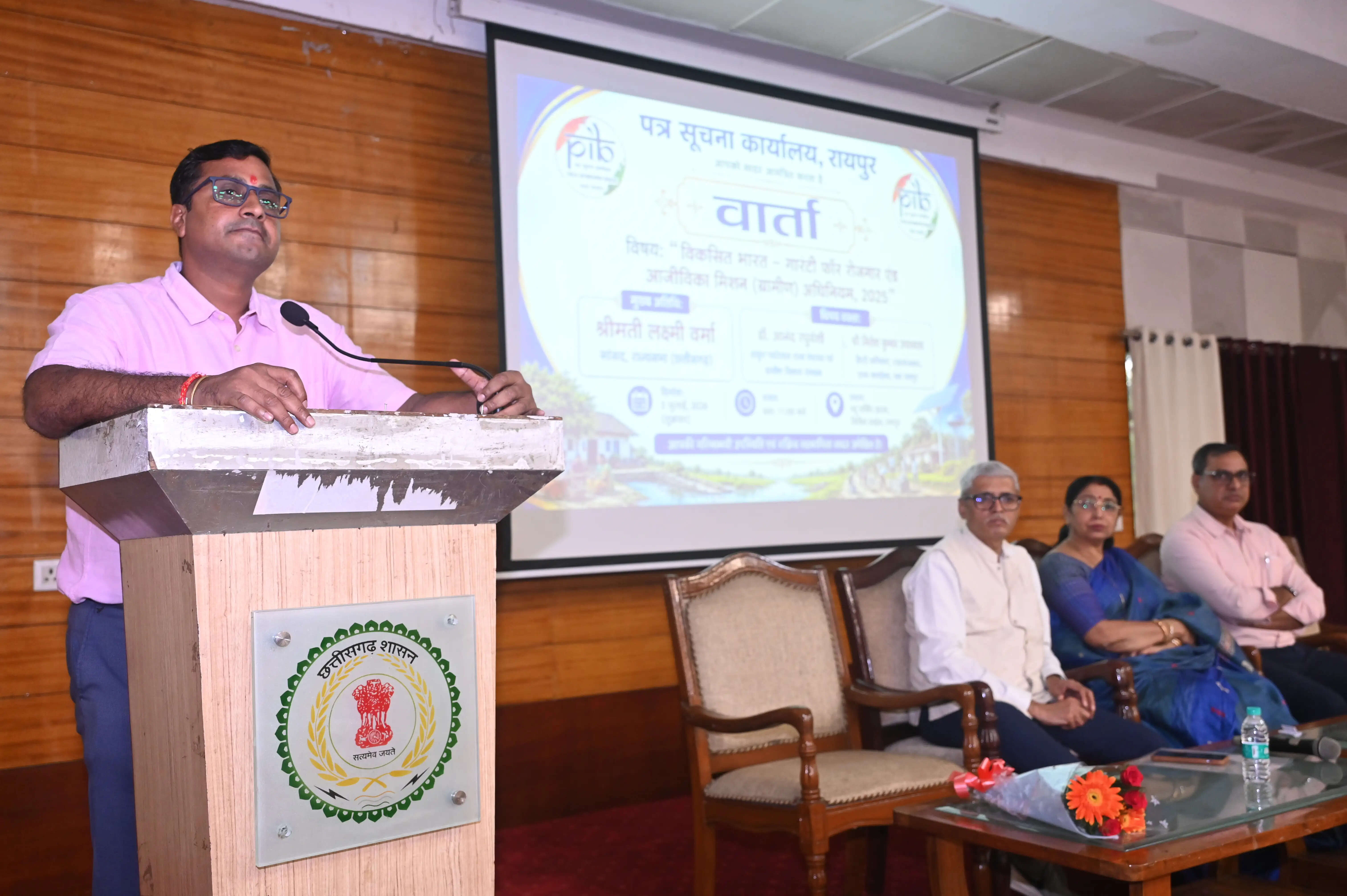 विकसित भारत 2047 की परिकल्पना वीबी-जी राम-जी अधिनियम के प्रभावी क्रियान्वयन से साकार होगीः लक्ष्मी वर्मा