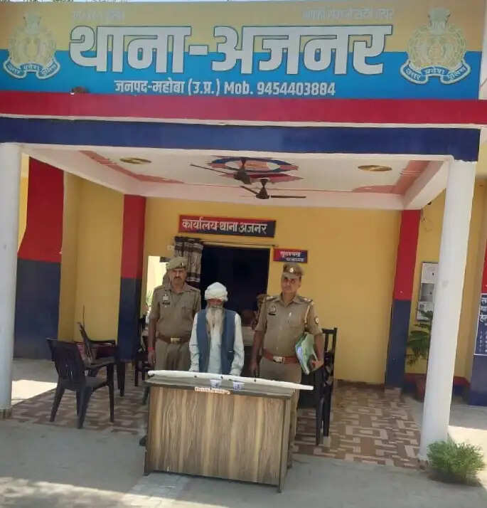 बेटे का हत्यारोपित 81 वर्षीय पिता गिरफ्तार, भेजा गया जेल