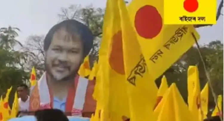 असम विस चुनावः राइजर दल ने उम्मीदवारों की अंतिम सूची जारी की