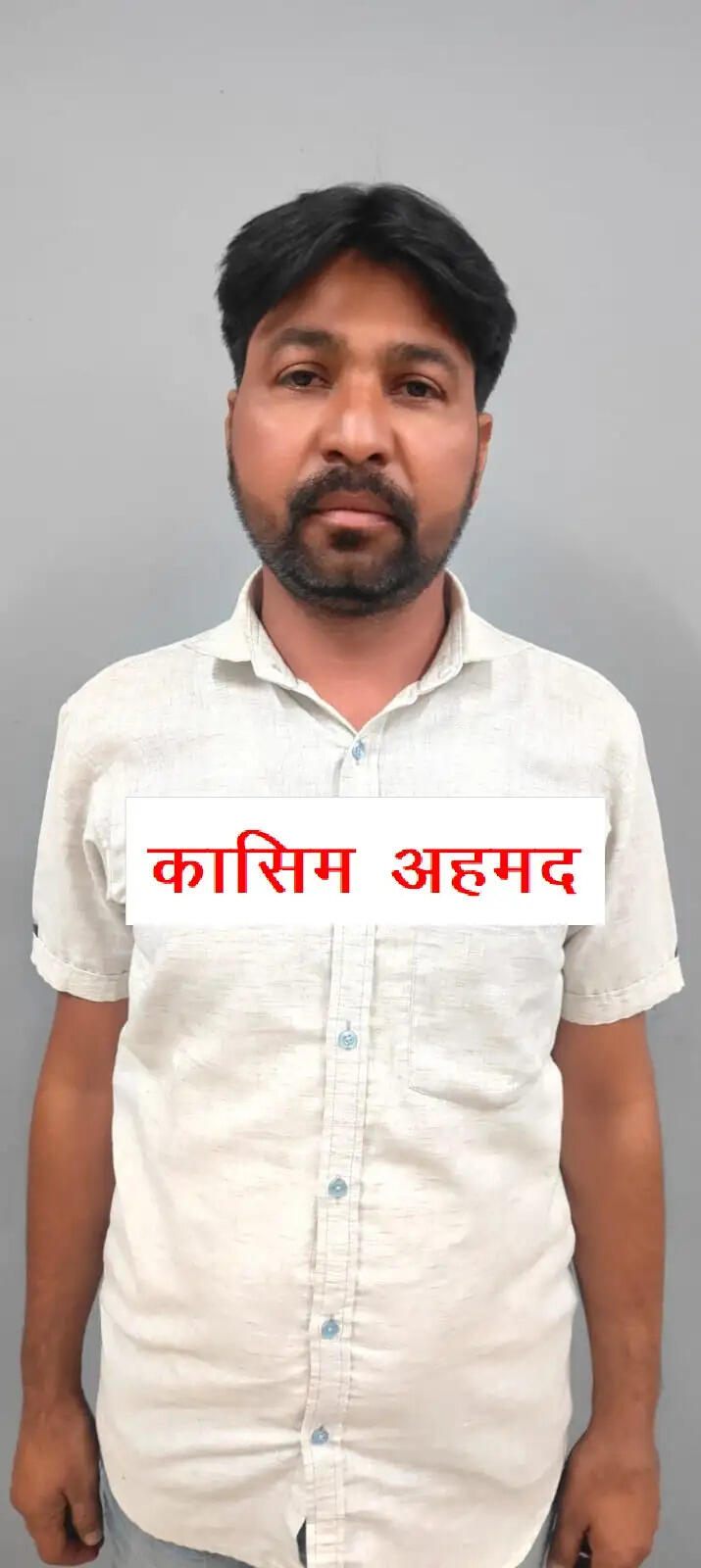 ट्रकों के फर्जी नंम्बर प्लेट एवं चेचिस नंम्बर बदलकर संचालित करने वाले गिरोह का सरगना गिरफ्तार