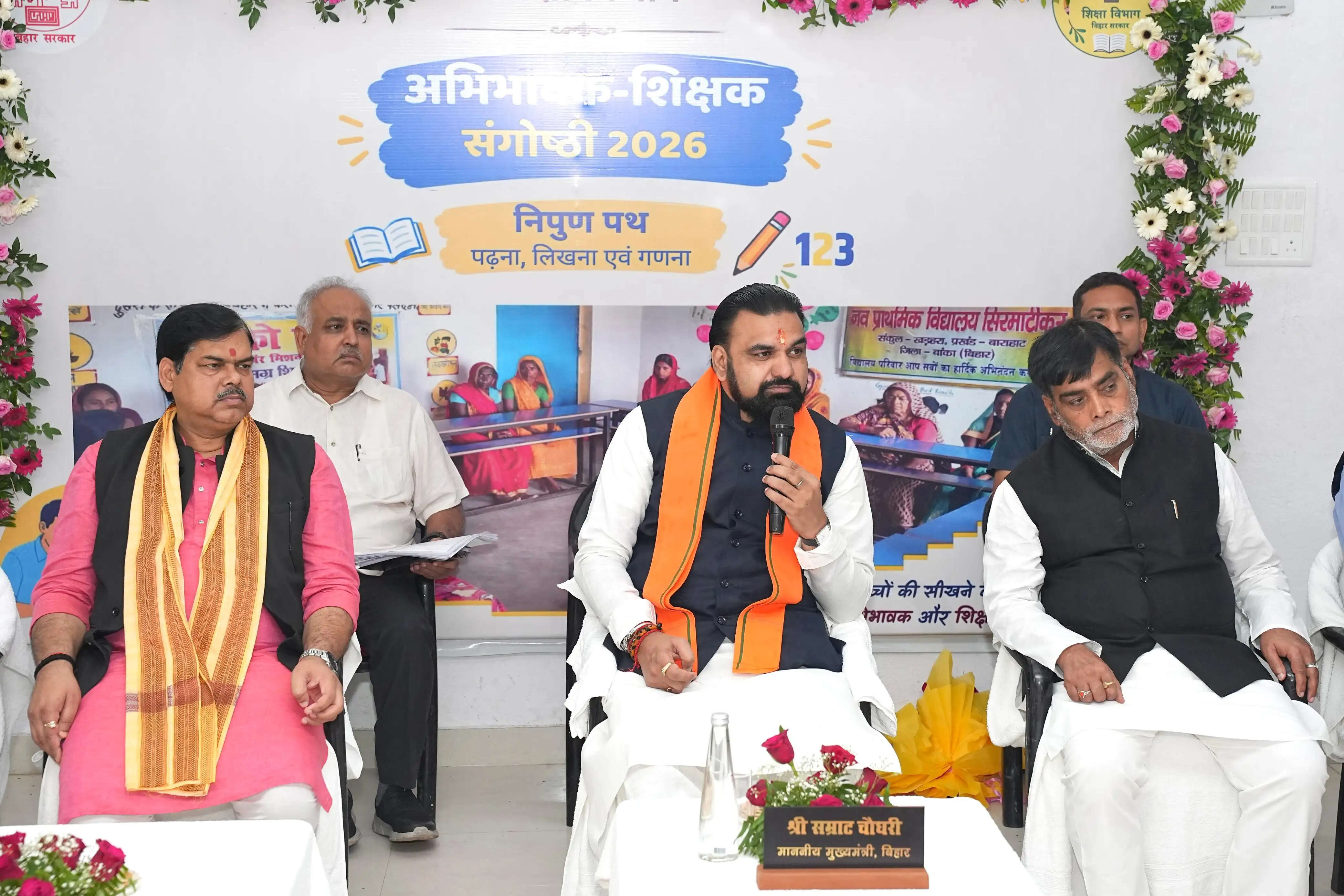 मुख्यमंत्री ने विद्यार्थियों को नियमित विद्यालय आने, होमवर्क करने और पढ़ाई में निरंतर मेहनत करने की सलाह दी