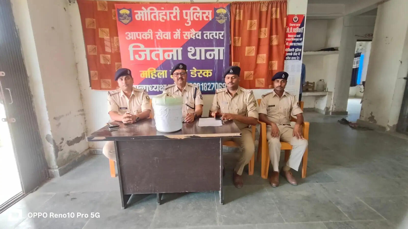 नेपाल सीमावर्ती गांव अगरवा बना तस्करी का हॉटस्पॉट, 7 किलो अफीम बरामद, तस्कर फरार