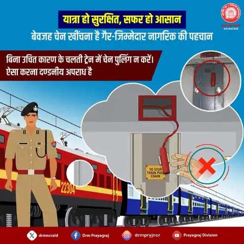 अनावश्यक अलार्म चेन पुलिंग में जनवरी से अप्रैल तक 1171 लोग गिरफ्तार