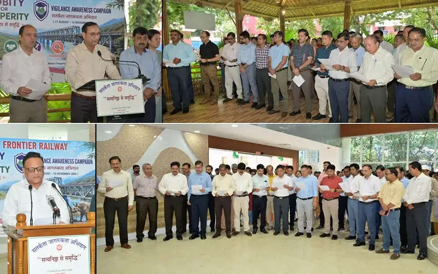 पूर्वोत्तर सीमांत रेलवे ने शुरू किया तीन माह का सतर्कता जागरूकता अभियान