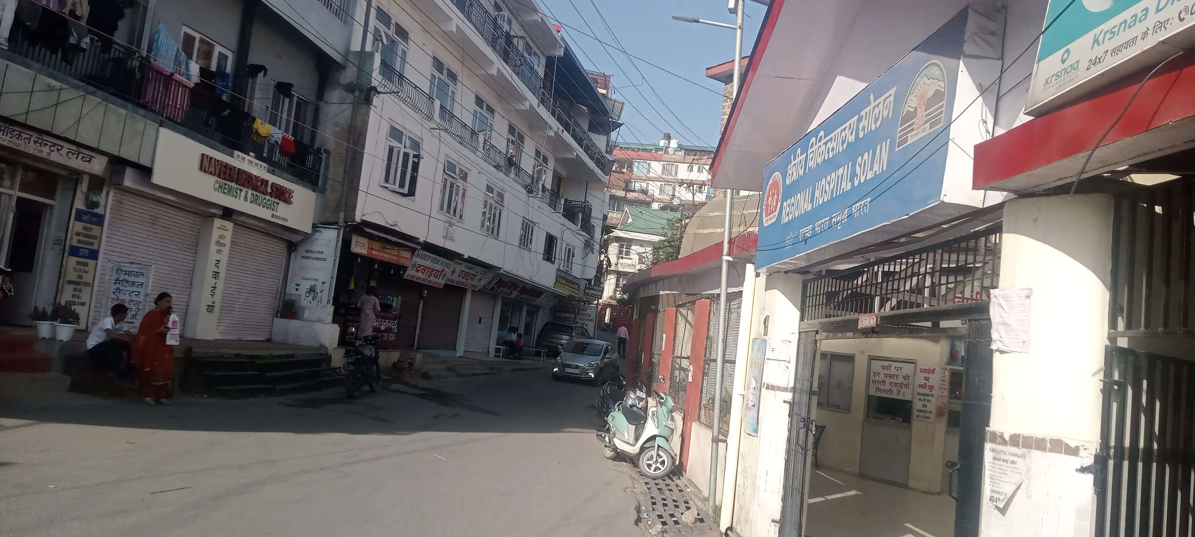 ऑनलाइन दवा बिक्री के विरोध में सोलन में केमिस्ट्स की हड़ताल, मेडिकल स्टोर रहे बंद