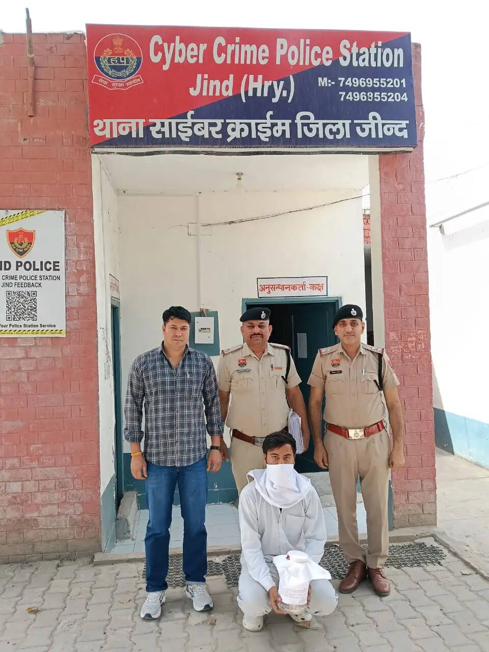 जींद : डिजीटल अरेस्ट के नाम पर 98.25 लाख की ठगी करने का आरोपित गिरफ्तार