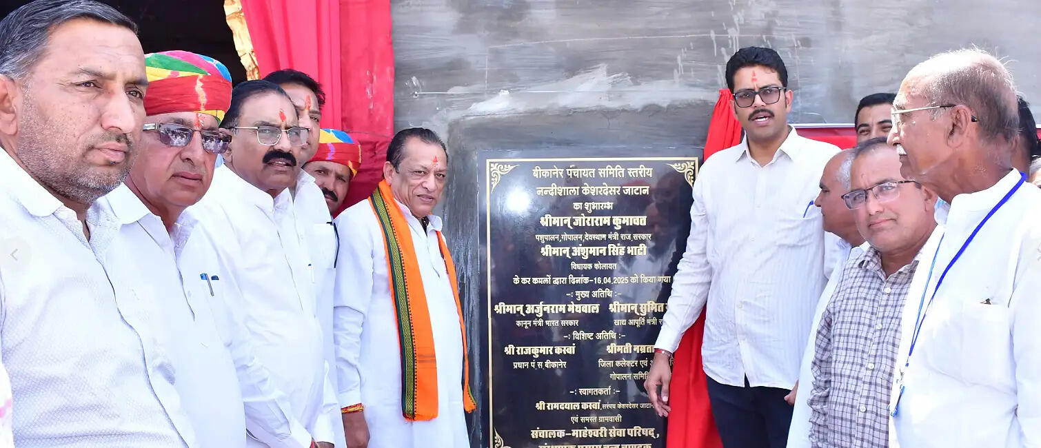 राज्य में विदेशी नस्ल की गायों की जगह अब ब्राजील की देशी गिर गाय को किया जाएगा प्रतिस्थापित : मंत्री जोराराम कुमावत