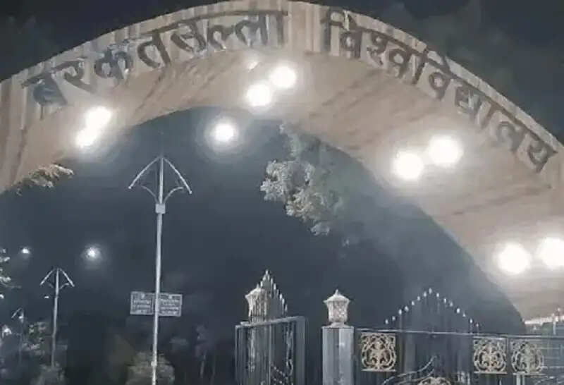 भोपाल के बरकतउल्ला विश्वविद्यालय का नाम होगा वाग्देवी भोजपाल विश्वविद्यालय, कार्यपरिषद ने दी मंजूरी