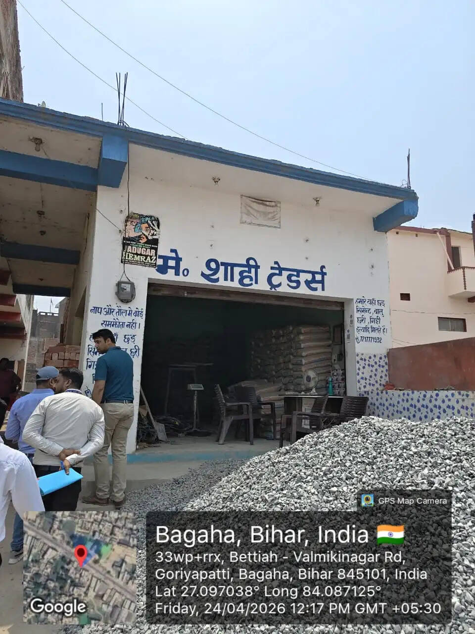 नगर पंचायत और नगर परिषद प्रशासन ने जाम हटाने के साथ ट्रेड लाइसेंस की जाँच की