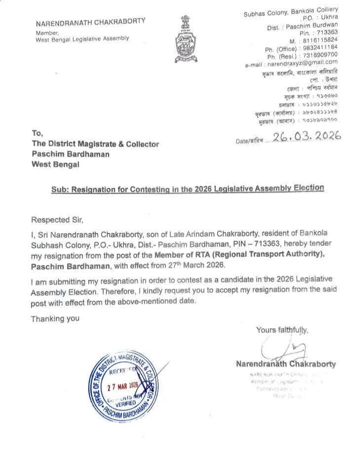 पांडेश्वर के तृणमूल उम्मीदवार नरेंद्र चक्रवर्ती ने विवादों पर लगाया विराम