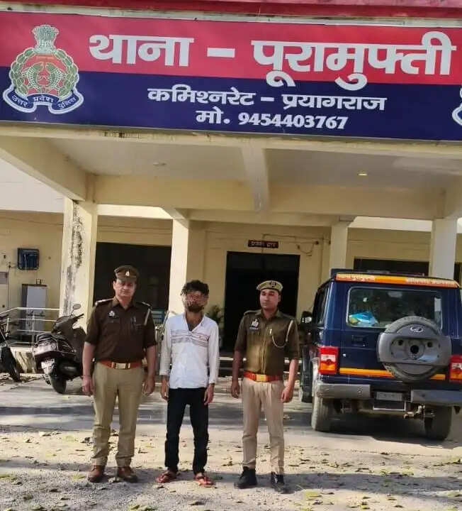 दुष्कर्म के मुकदमे में वांछित अभियुक्त गिरफ्तार