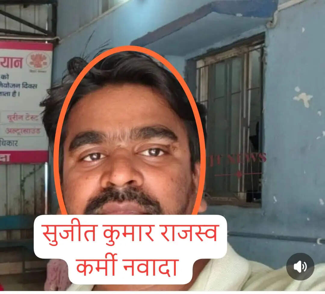 15 हजार रुपये रिश्वत लेते राजस्व कर्मचारी गिरफ्तार