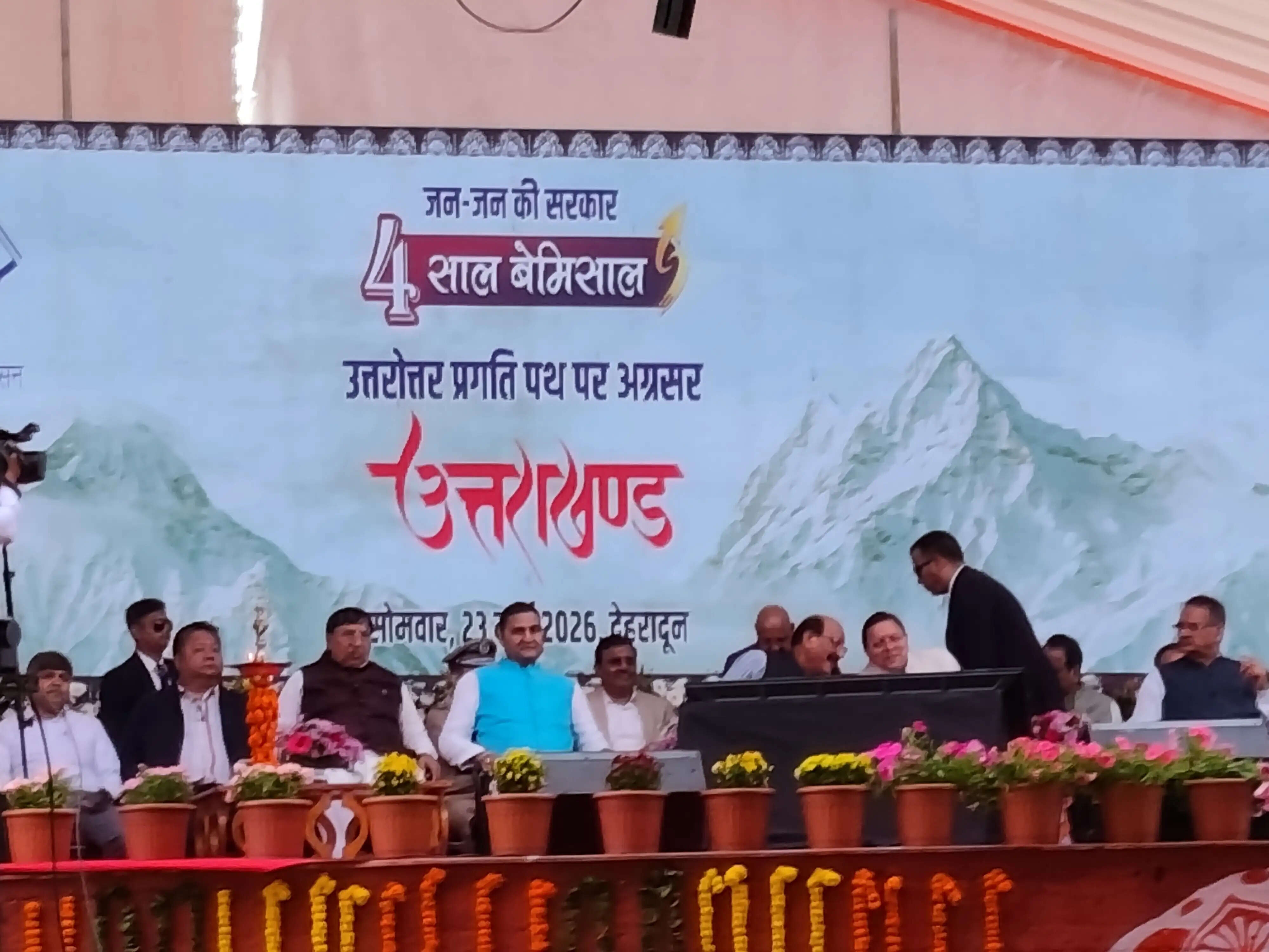 धामी सरकार चार साल : नंदादेवी राजजात यात्रा की झलक ने मोहा मन, सांस्कृतिक प्रस्तुतियों ने बांधा समां