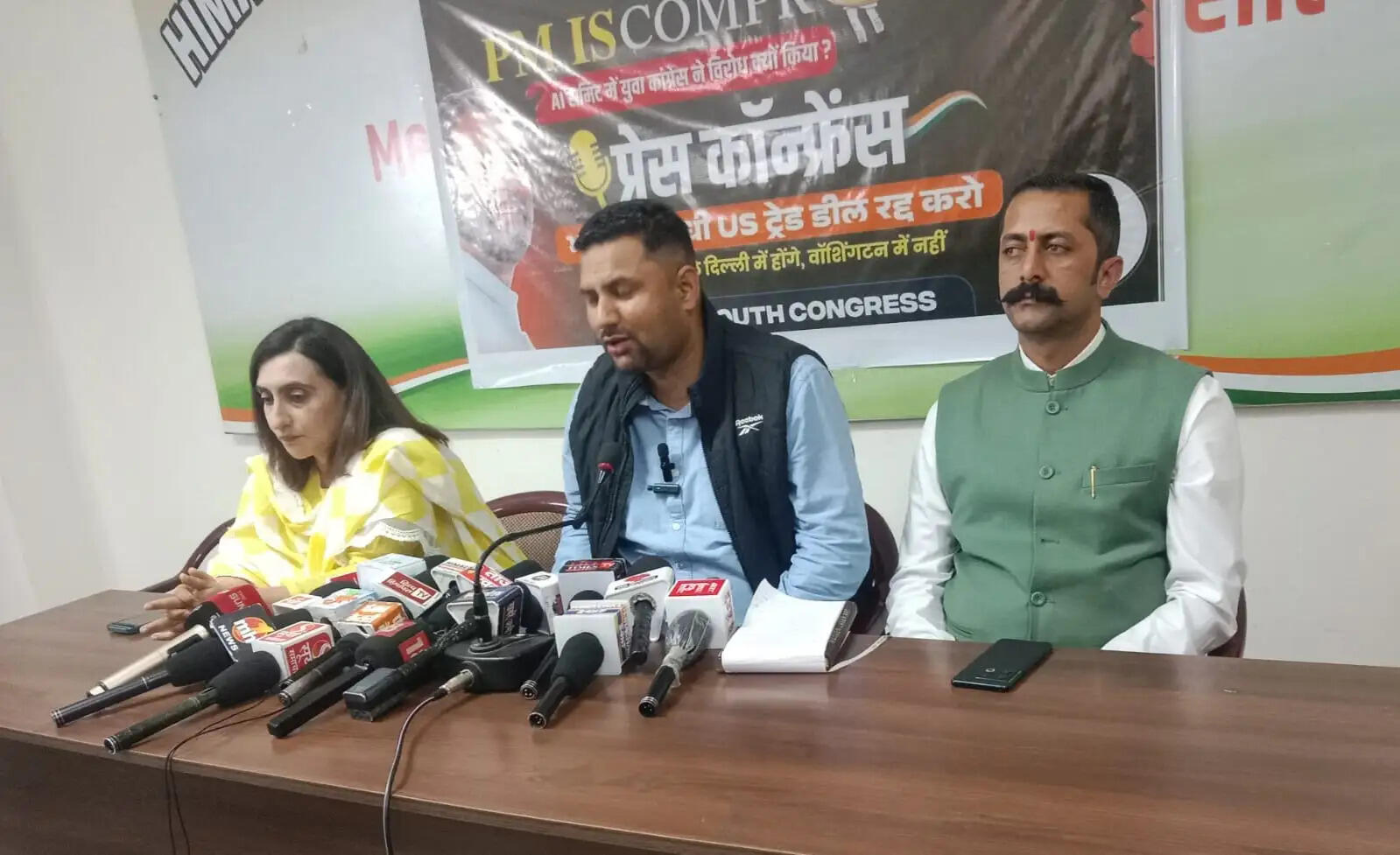 इंडो-यूएस ट्रेड डील किसानों और छोटे उद्योगों के लिए नुकसानदायक: युवा कांग्रेस