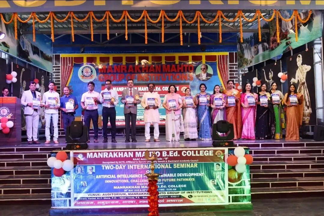 मनरखन महतो बीएड कॉलेज में अंतरराष्ट्रीय सेमिनार का आयोजन