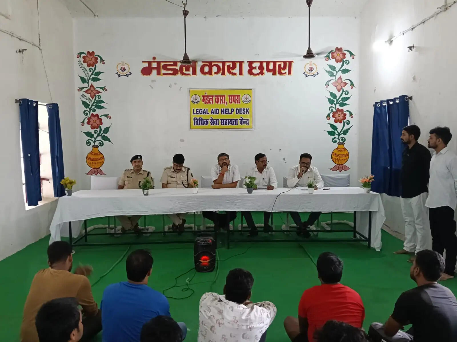 मंडल कारा छपरा में बंदियों के लिए विधिक जागरूकता शिविर का आयोजन