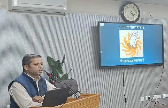 ‘मानव शिक्षा’ पर विचार-विमर्श, सह-अस्तित्व दर्शन पर जोर