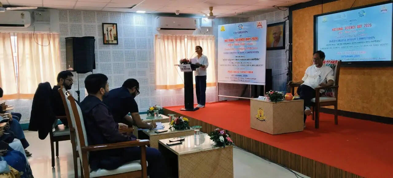 नोबेल पुरस्कार विजेता सीवी रमन को स्मरण कर पांडु महाविद्यालय में राष्ट्रीय विज्ञान दिवस मनाया गया