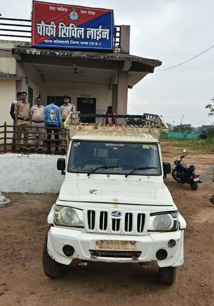 पन्ना में साढ़े छह लाख रुपये के पिकअप वाहन की चोरी का खुलासा, एक आरोपी गिरफ्तार