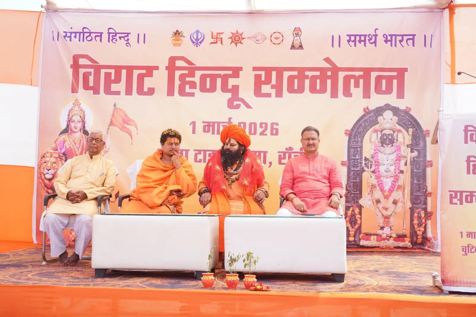 आरएसएस समाज को संगठित और राष्ट्रभक्ति की भावना जागृत करने का कर रही काम : राजू दास