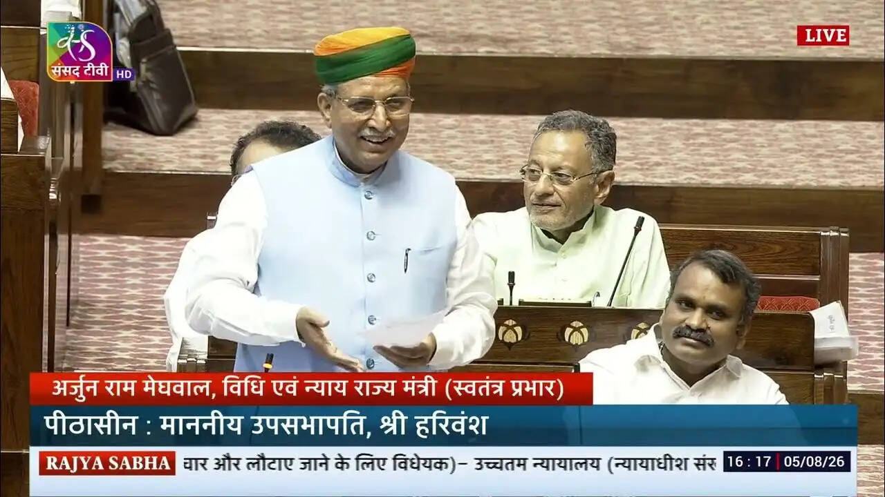 राज्यसभा ने सुप्रीम कोर्ट (न्यायाधीशों की संख्या) संशोधन विधेयक 2026 को दी मंजूरी, शीर्ष अदालत में अब न्यायधीशों की संख्या होगी 38