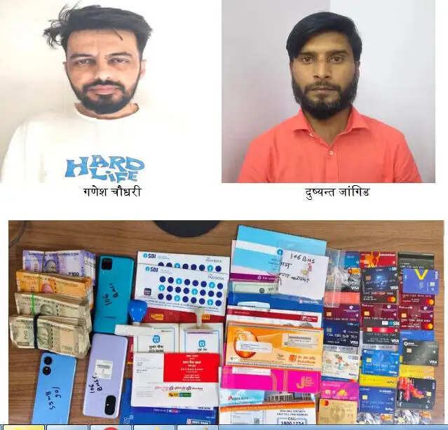 डिजिटल अरेस्ट के नाम पर 24 लाख की ठगी करने वाले साइबर गिरोह का पर्दाफाश