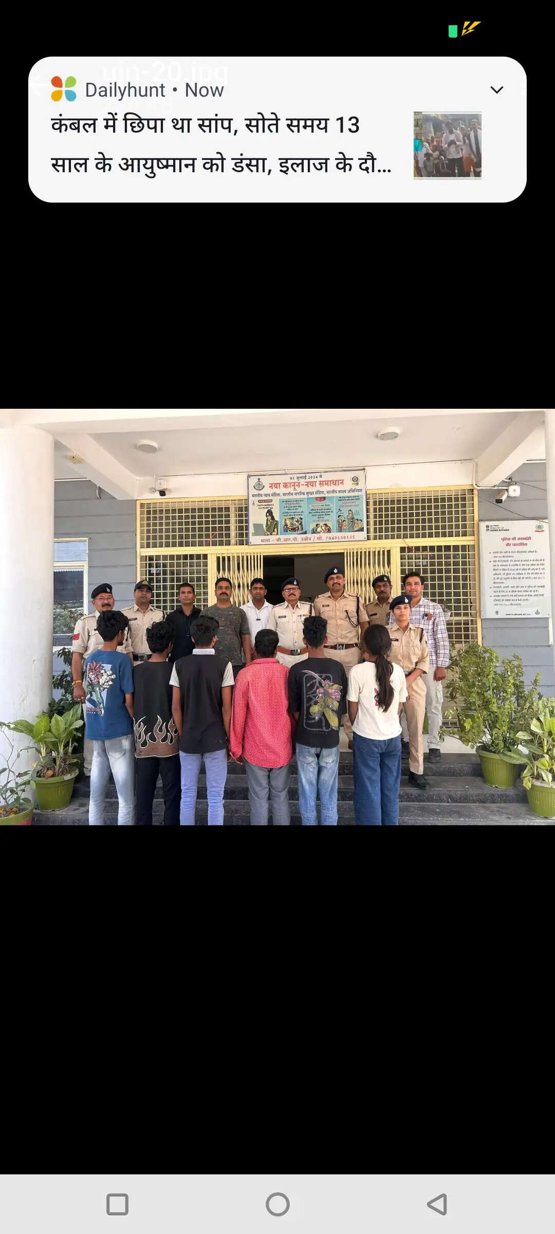 उज्जैन में चेन स्नेचिंग गैंग पकड़ाई, युवती सहित 6 गिरफ्तार