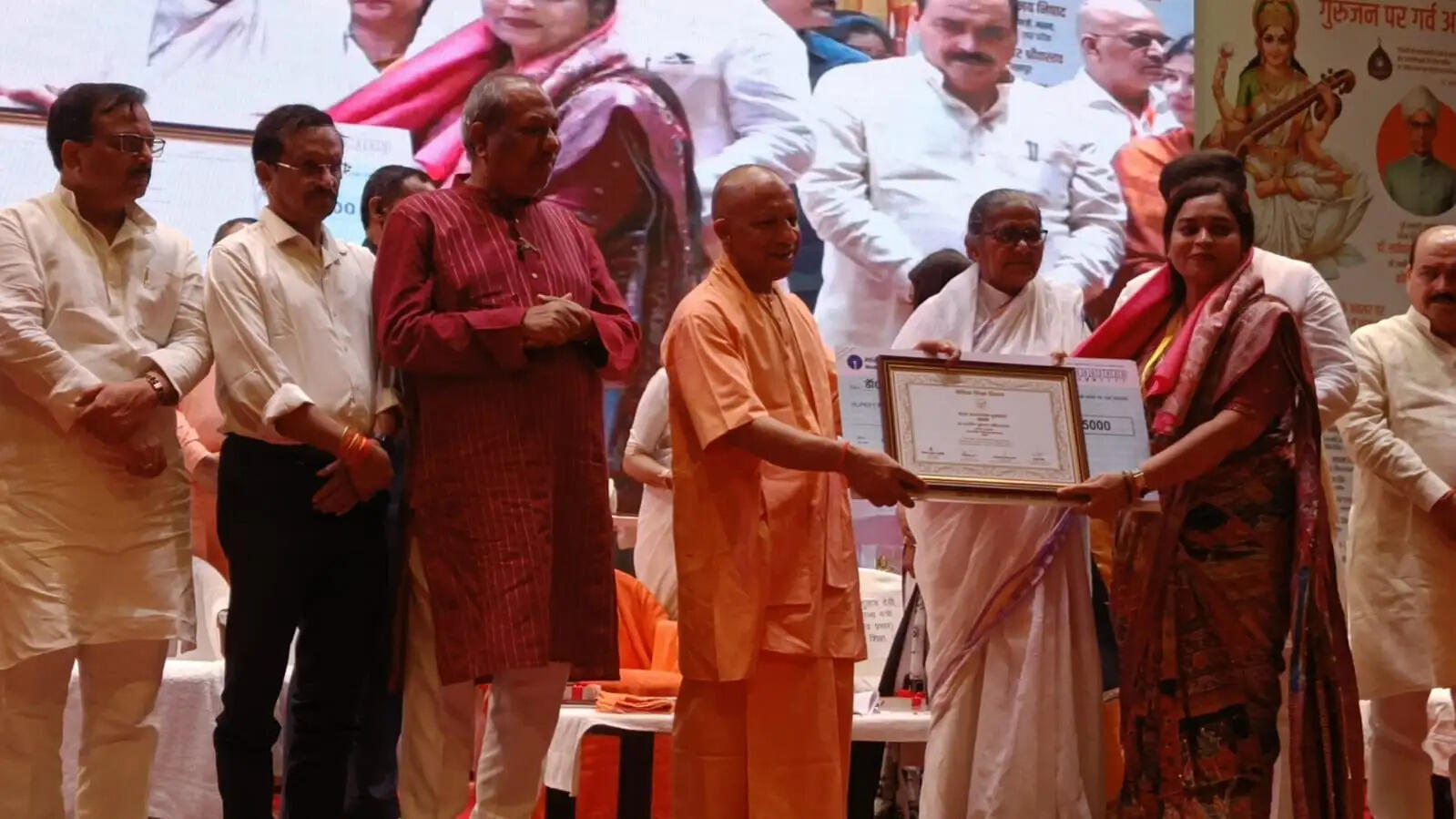 मुख्यमंत्री योगी ने शिक्षक दिवस पर 81 शिक्षकों को किया पुरस्कृत, शिक्षामंत्री भी रहे उपस्थित