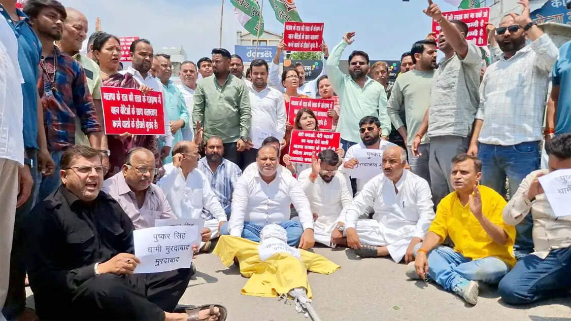 चंपावत दुष्कर्म प्रकरण को लेकर कांग्रेस का प्रदर्शन, सरकार का पुतला दहन