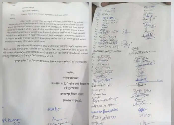 बस्तर दशहरा में राजवाड़ा परिसर पर&nbsp;मीना बाजार के विरोध में हस्ताक्षर अभियान शुरू