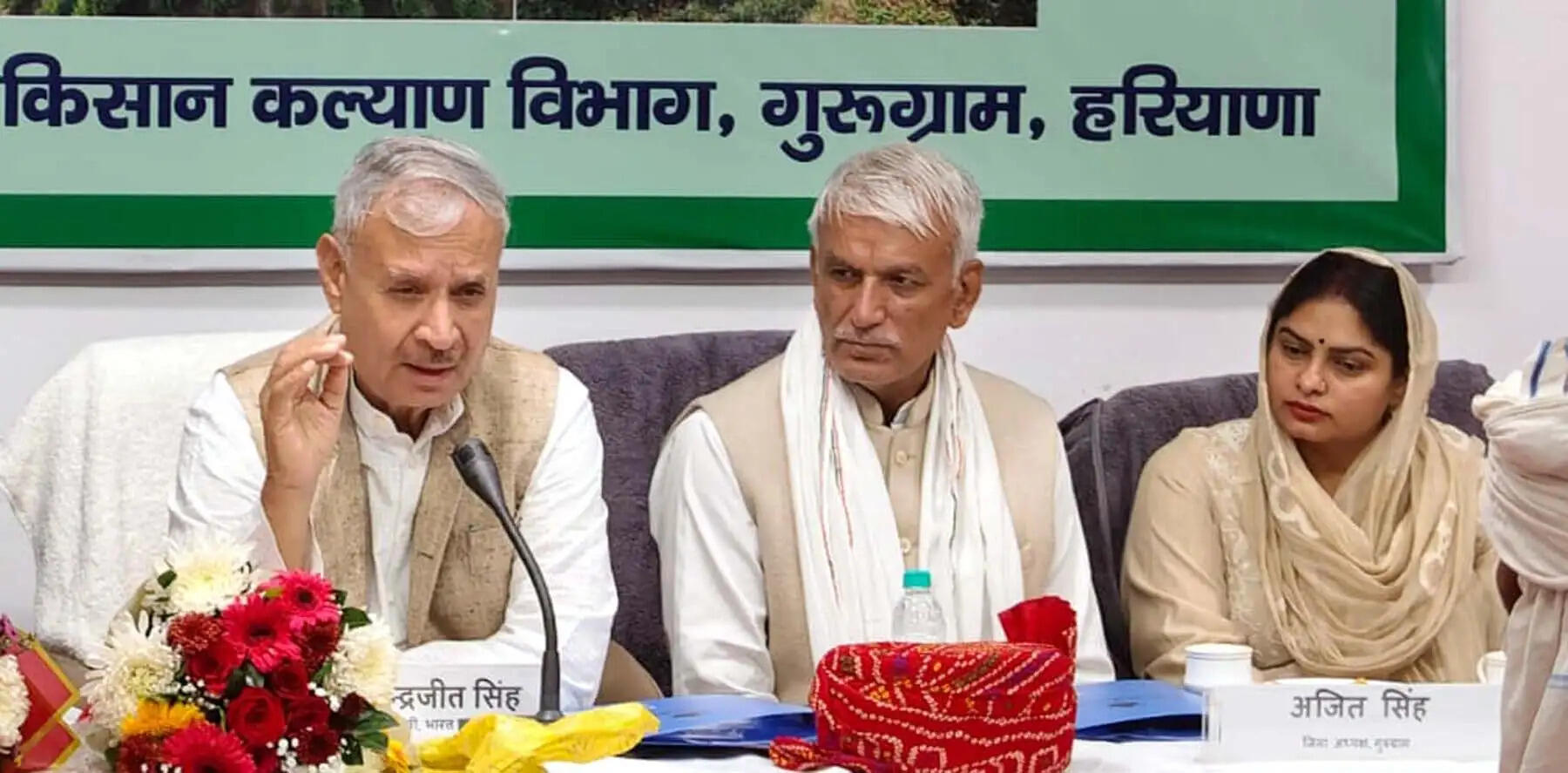 गुरुग्राम: भूजल स्तर गिर रहा, कम पानी में तैयार फसलों को देें प्राथमिकता: राव इंद्रजीत सिंह